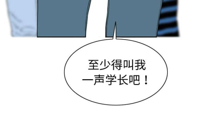 樱花树下的约定粤语漫画,第15话1图