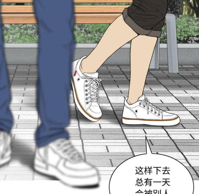樱花树下的约定日本版漫画,第63话1图