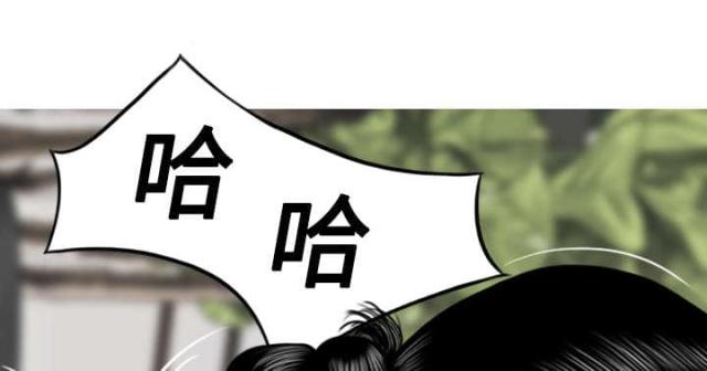 樱花树下的约定粤语漫画,第66话1图