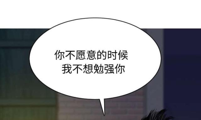 樱花树下的约定粤语漫画,第45话1图