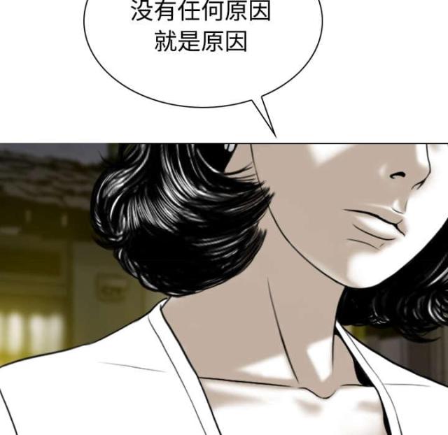 樱花下的约定属于什么类型音乐漫画,第47话1图