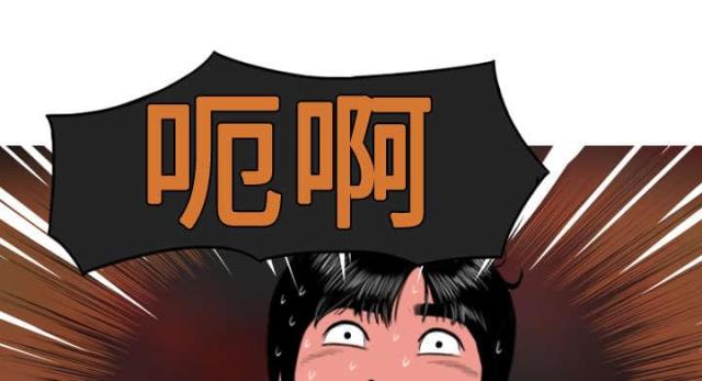 樱花树下的约定粤语漫画,第12话1图