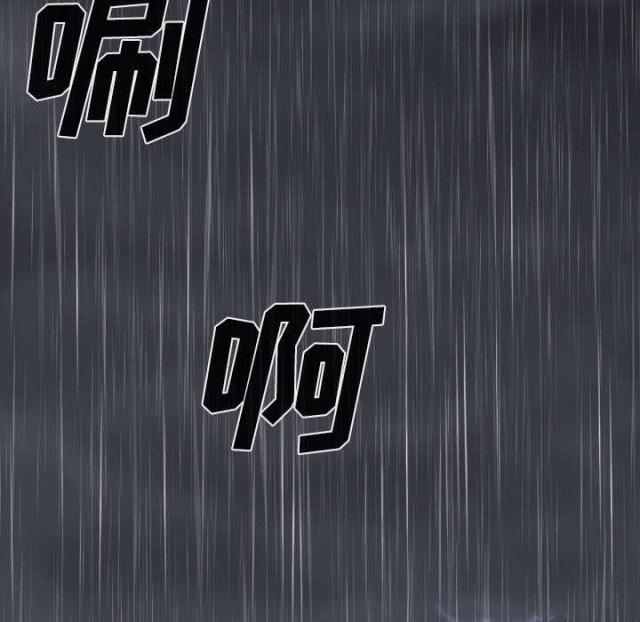 樱花树下的约定粤语漫画,第59话1图
