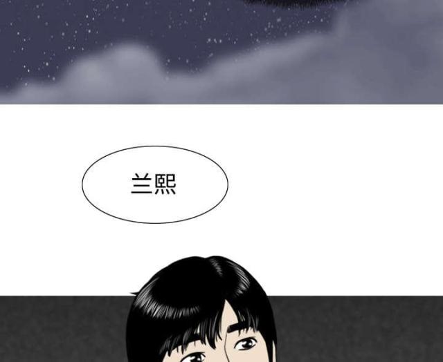 樱花树下的约定粤语漫画,第8话2图
