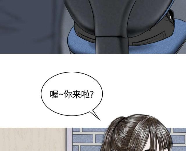 樱花树下的约定粤语漫画,第56话1图
