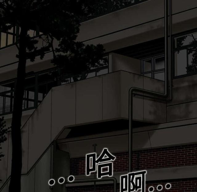 樱花树下的约定粤语漫画,第5话2图