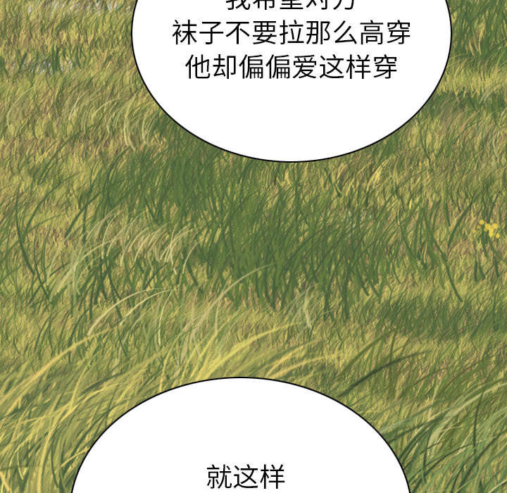 樱花树下的约定粤语漫画,第96话2图