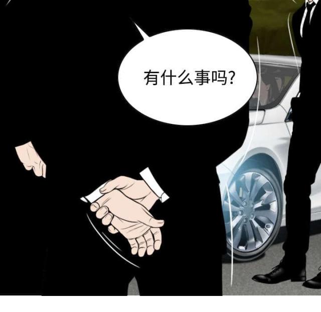 樱花树下的约定粤语漫画,第78话2图
