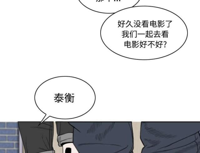 樱花树下的约定粤语漫画,第56话1图