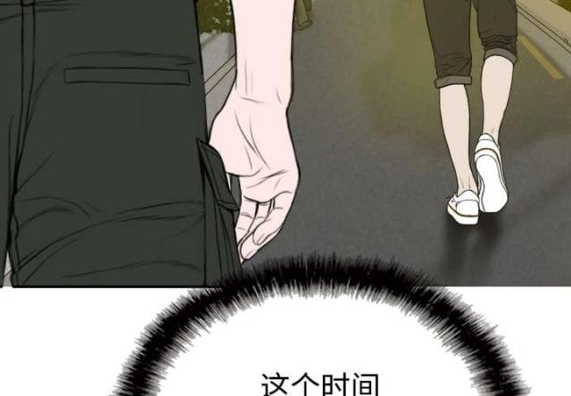 樱花树下的约定粤语漫画,第88话2图