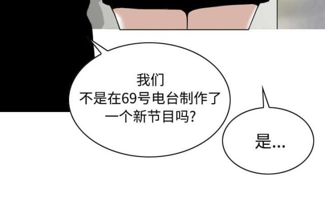 樱花树下的约定日本版漫画,第48话1图