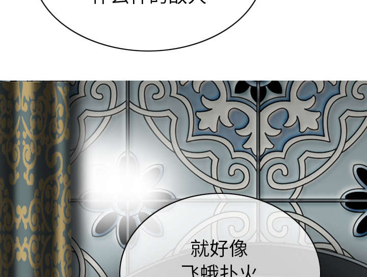 樱花树下的约定她还在吗漫画,第111话2图