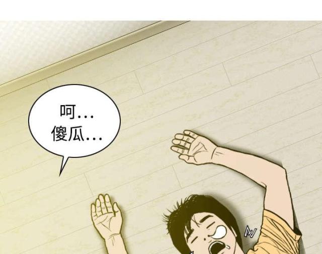 樱花下的约定原创头像漫画,第41话2图