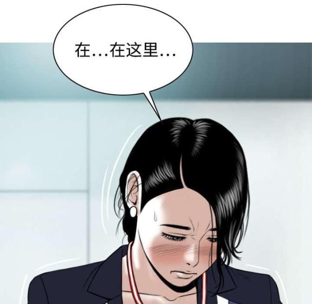 樱花树下的约定粤语漫画,第37话2图