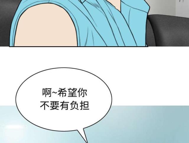 樱花下的警视厅完整版漫画,第63话1图