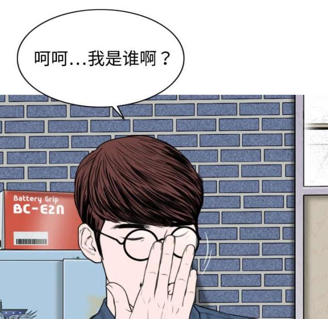 樱花树下的约定粤语漫画,第6话2图