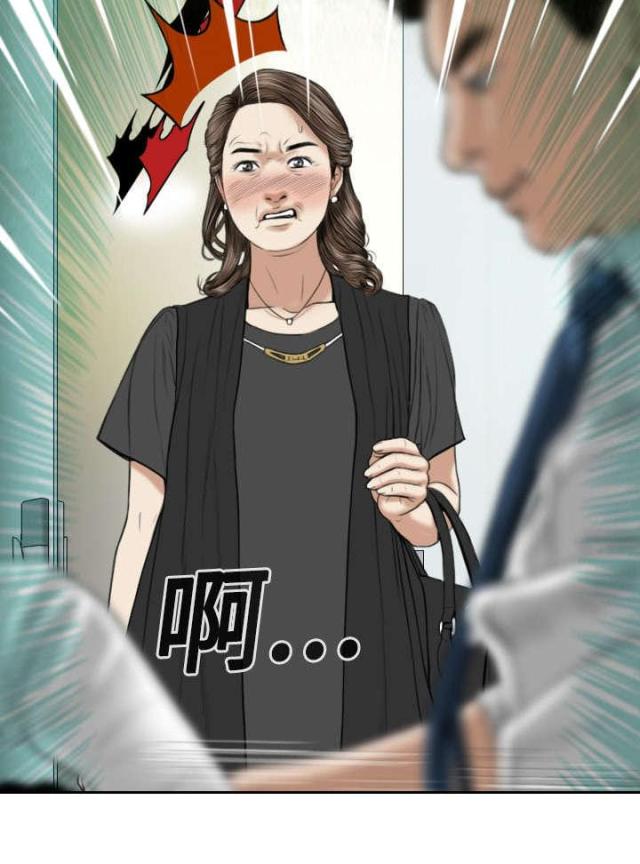 樱花树下的约定粤语漫画,第38话2图