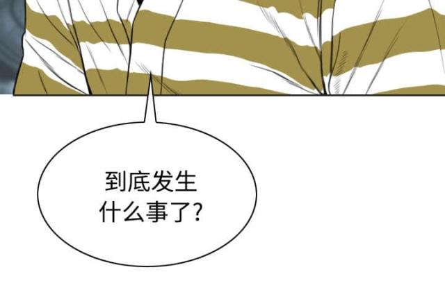 樱花下的我漫画,第87话1图