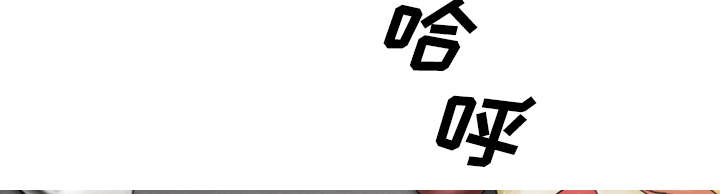 樱花树下的约定粤语漫画,第97话2图