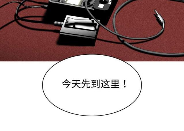 樱花树下的约定粤语漫画,第14话1图