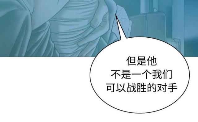 樱花树下的约定粤语漫画,第88话1图