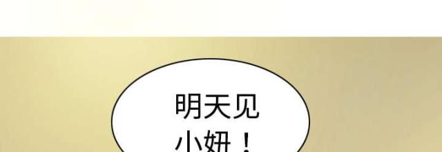樱花树下的约定日本版漫画,第17话1图