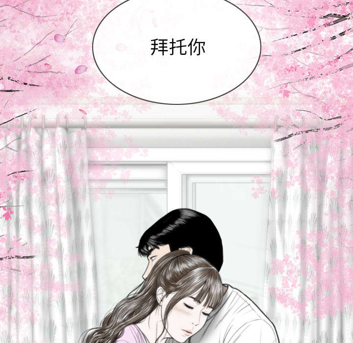 樱花下的约定钢琴简谱完整版漫画,第100话2图