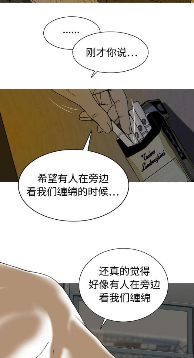 樱花树下的约定粤语漫画,第5话1图