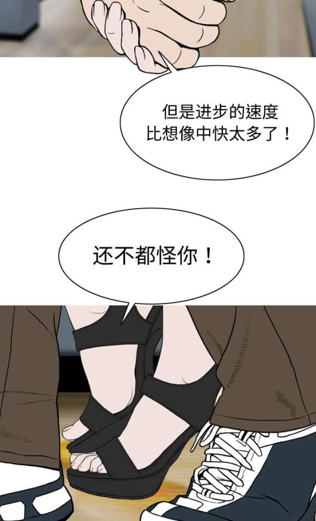 樱花下的约定艾辰漫画,第11话1图