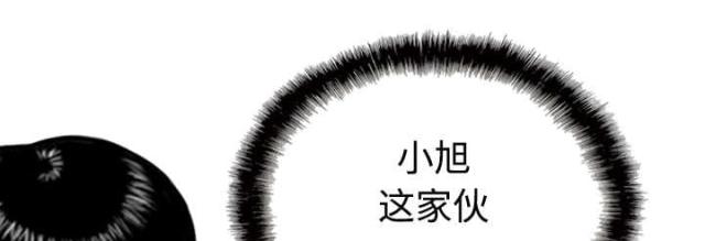樱花树下的约定粤语漫画,第88话1图