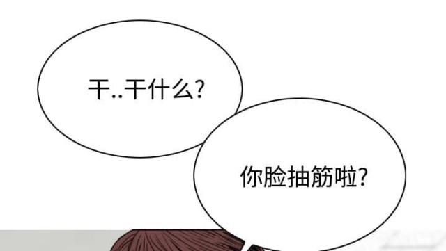 樱花树下的约定粤语漫画,第87话1图