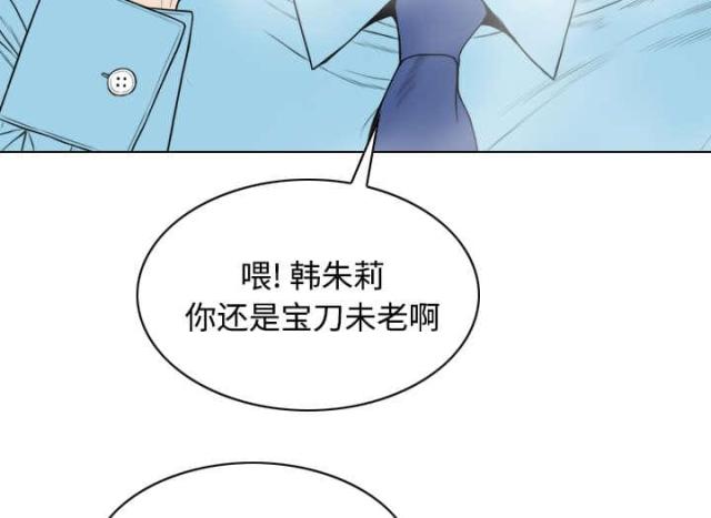 樱花下的夕阳漫画,第54话2图