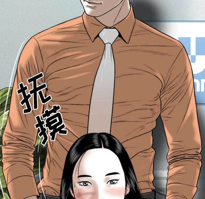 樱花下的少女壁纸漫画,第102话2图