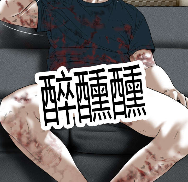 樱花树下的约定粤语漫画,第97话2图