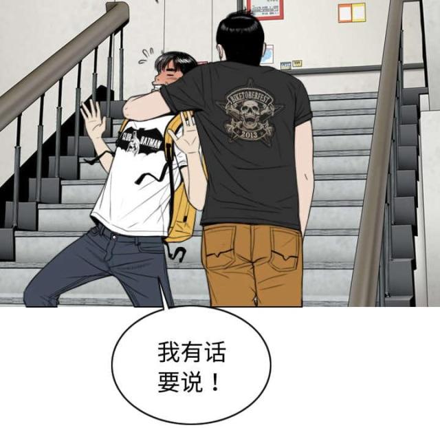 樱花树下的约定日本版漫画,第13话1图