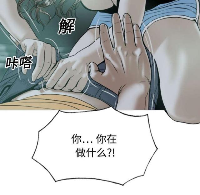 樱花树下的约定日本版漫画,第43话1图