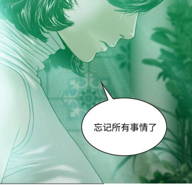 樱花树下的约定粤语漫画,第72话1图