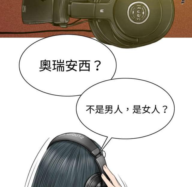 樱花树下的约定粤语漫画,第16话2图