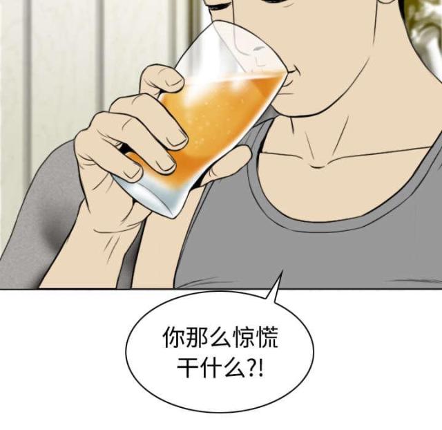 樱花树下的约定粤语漫画,第29话1图