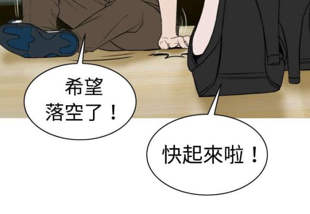 樱花下的约定柯柯柯mp3下载漫画,第11话1图