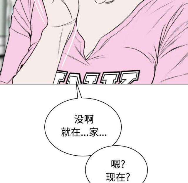 樱花树下的约定完整版漫画,第69话1图