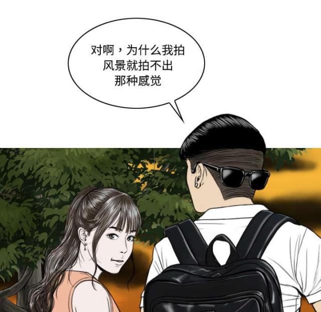 樱花树下的约定粤语漫画,第35话1图