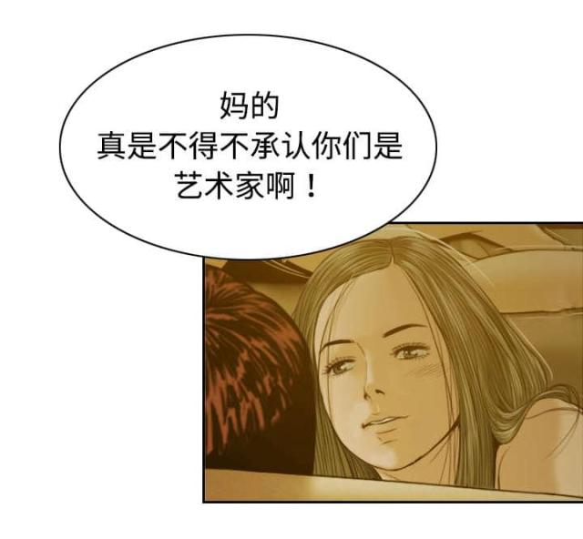 樱花树下的约定粤语漫画,第18话2图