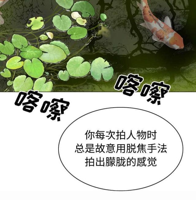 樱花下的约定电视剧漫画,第51话1图