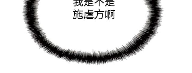 樱花树下的约定粤语漫画,第84话1图