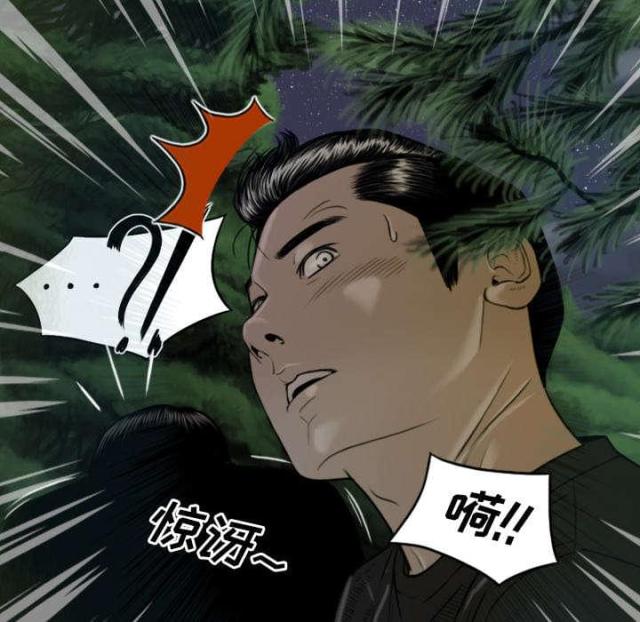樱花树下的约定粤语漫画,第76话2图