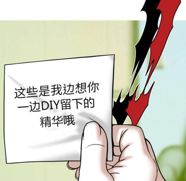 樱花树下的约定日本版漫画,第63话2图