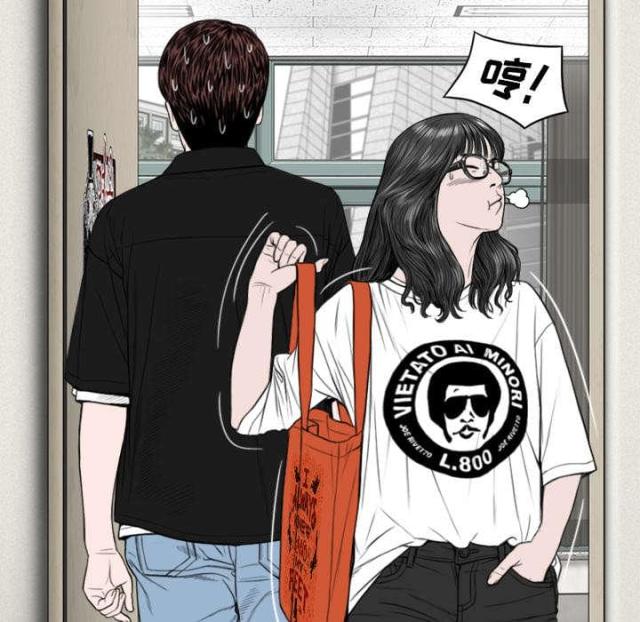 樱花树下的约定粤语漫画,第87话1图