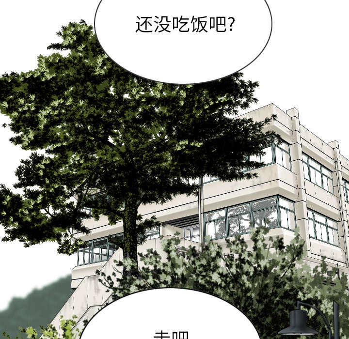 樱花树下的约定女生版漫画,第95话2图