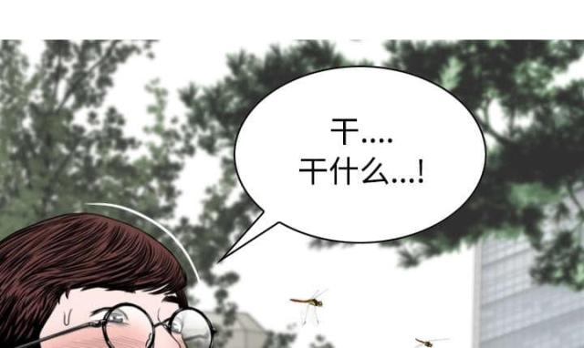 樱花下的我漫画,第77话2图